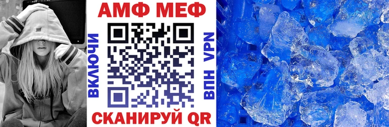 Купить где  Урень  Амфетамин Розовый 