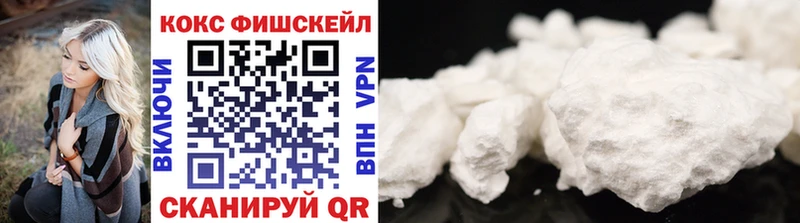 Купить закладки Урень Cocaine Колумбийский