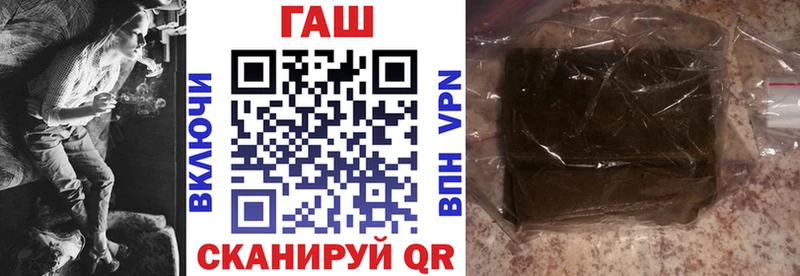Купить закладки Урень ГАШ хэш
