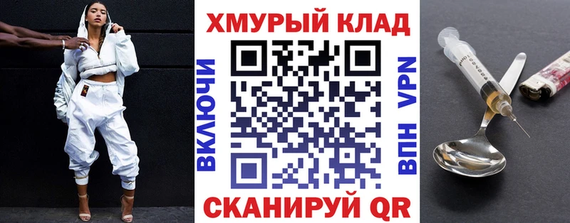 Купить Урень Героин герыч