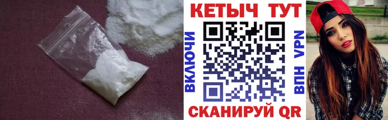 КЕТАМИН ketamine  Купить где  Урень 