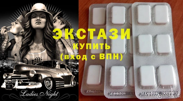 spice Лихославль