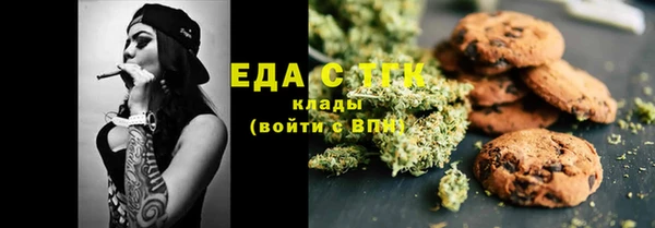 spice Лихославль