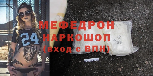 соль курить ск Лагань