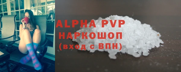 spice Лихославль