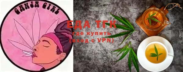 амф Лабытнанги