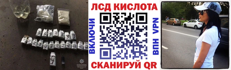 Лсд 25 экстази кислота  Купить  Урень 