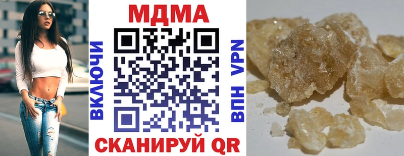 Купить Урень МДМА кристаллы