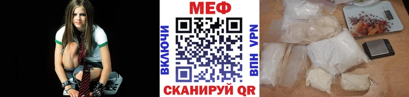 Купить Урень МЯУ-МЯУ мяу мяу