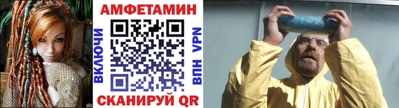 Метамфетамин винт Купить закладки Урень