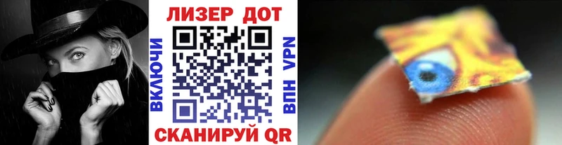 Купить где  Урень  Наркотические марки 1,5мг 