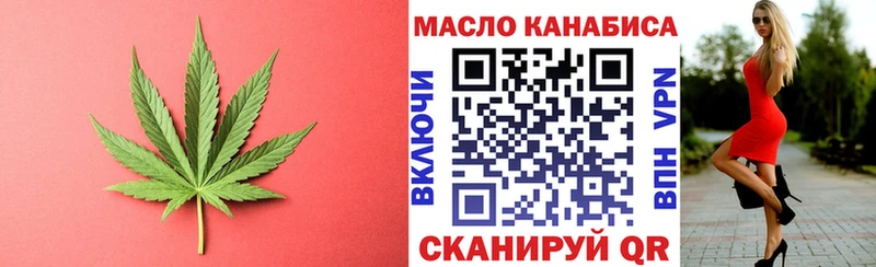 ТГК вейп с тгк  Купить где  Урень 